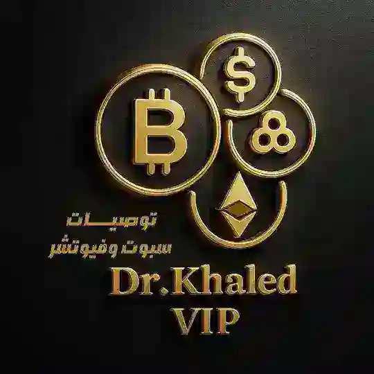 توصيات سبوت وفيوتشر (VIP) Dr. KHALED