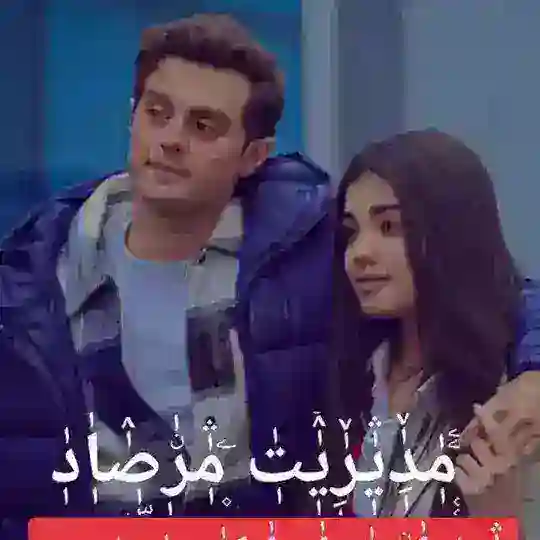 گروه چتکده هراتی ها