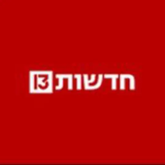 חדשות ישראל אלופים ביחד