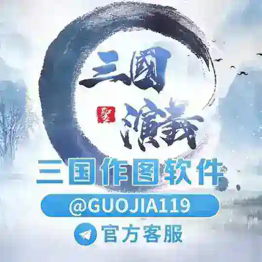 三国演义官方频道