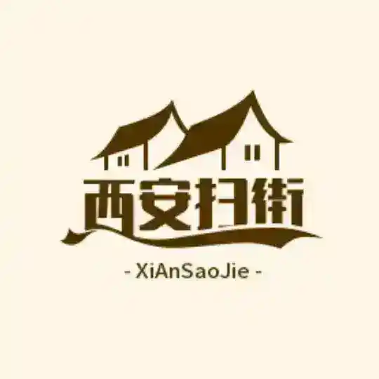 西安扫街总群