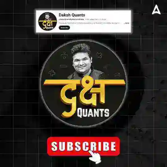 Score Booster adda247
