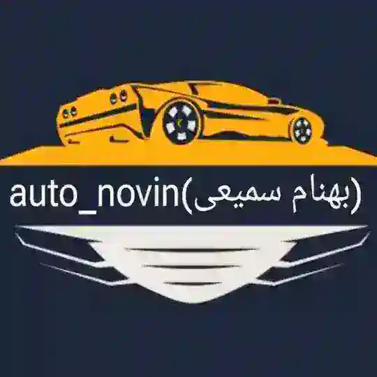 همکاران صفر فروش بازار