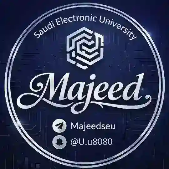 𝓜𝓪𝓳𝓮𝓮𝓭 l خريجين الجامعة السعودية الالكترونية SEU I