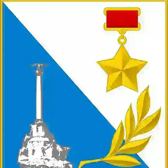Севастополь объявления реклама