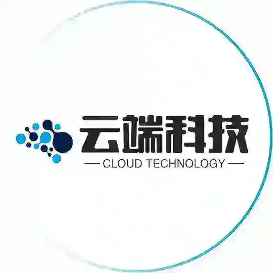星河科技【软件定制 - 平台搭建 】