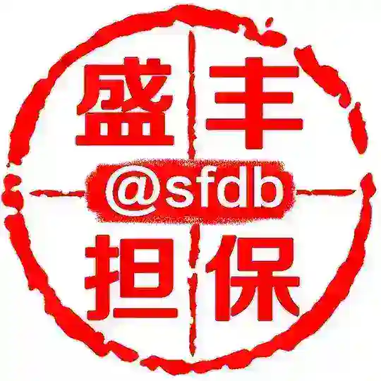 222-【富婆】会员 能量 笔数 TRX闪兑 上押1234U 11月2