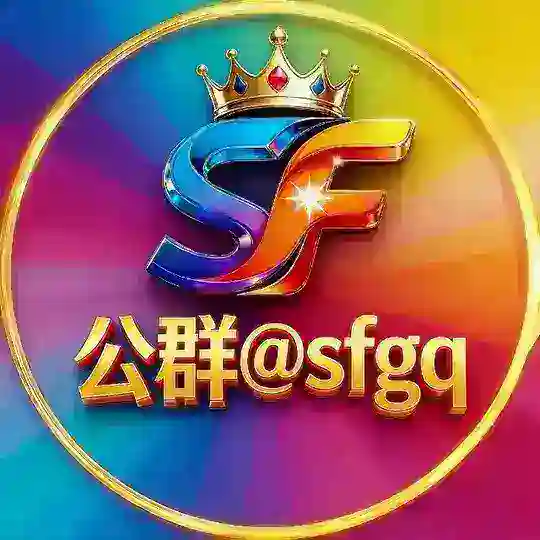 11-【德芙支付】-资金盘量 长期收自营 一手直付通 云闪付 欢迎直盘 四方盛丰上押20000U（专群冻结20000U剩余0） 5/21