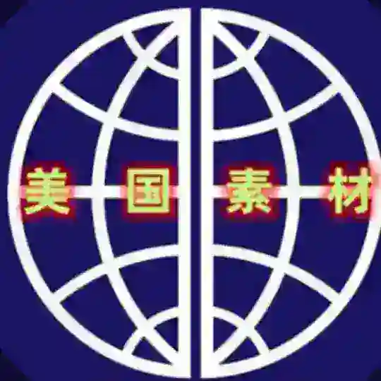 海外-素材-话术-精品群