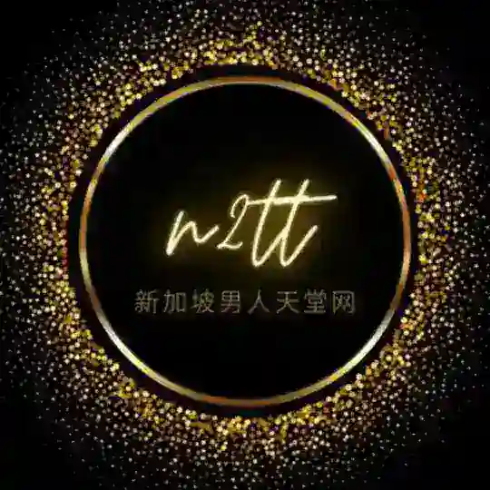 🇸🇬【SG】 nanrentiantang 男人天堂网
