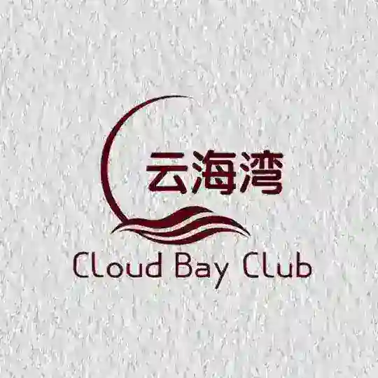 新加坡下水|新山下水|新加坡会所