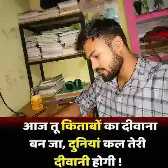BPSC TRE 4.0 (SHAKTI ACADEMY)