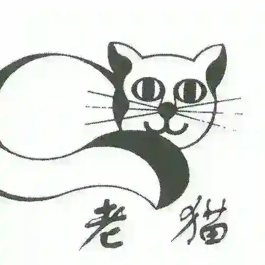 上海老猫修车闲聊(免费上榜)