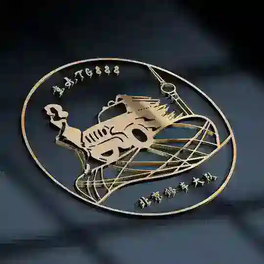 北京修车