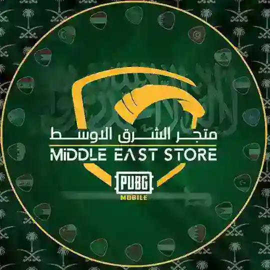 شارب شوتر الشرق الأوسط N 💎