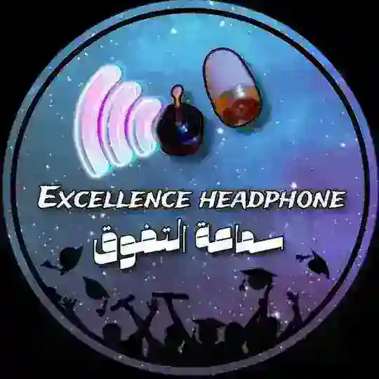 سماعات غش إلكترونية / zatona