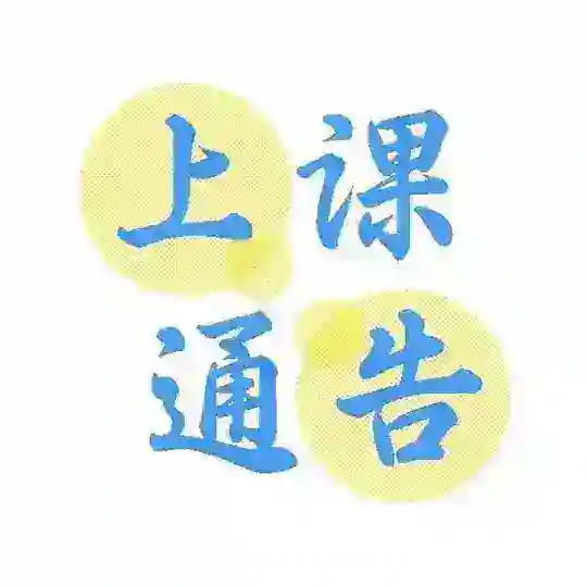 深圳交流群