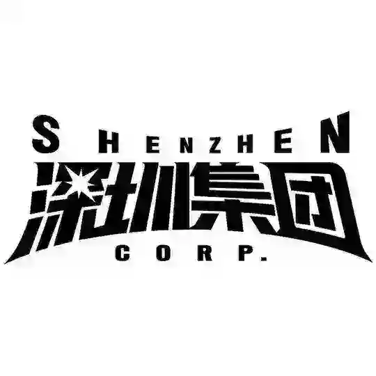 深圳集团(守护最后的净土