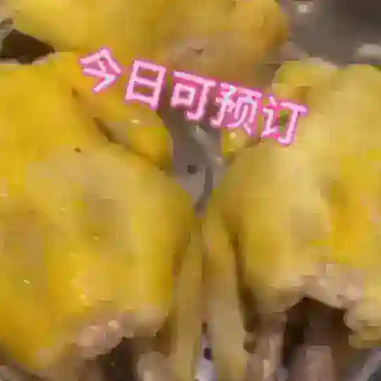 波贝水晶鸡外卖接单总群