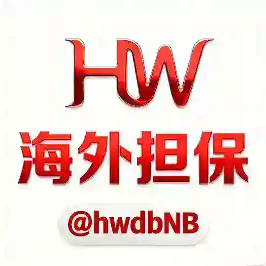 公群55-【微信地推打粉】在押1088U