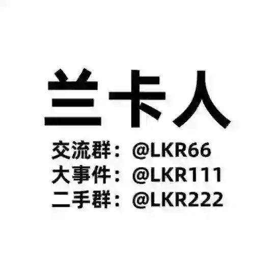 斯里兰卡