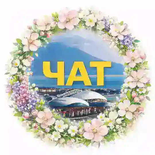 Сириусяне 🏘️