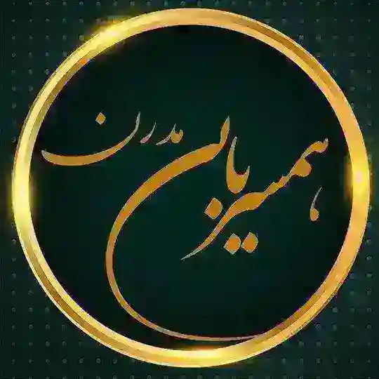 صیغه موقت ️