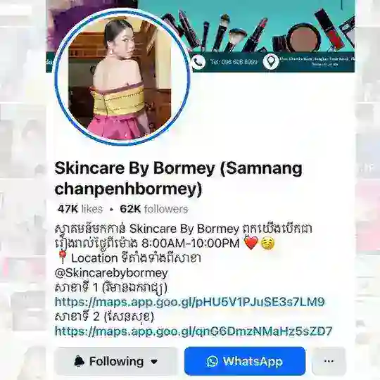 SkincarebybormeyπΊπΈβ€οΈπ»