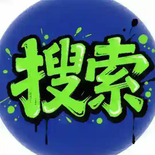 🔍SoSo·Ai搜索·搜索引擎