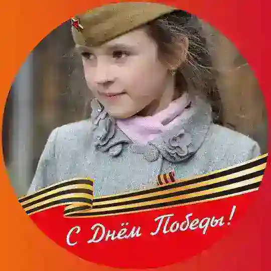Солдатам от Липецкой области🇷🇺