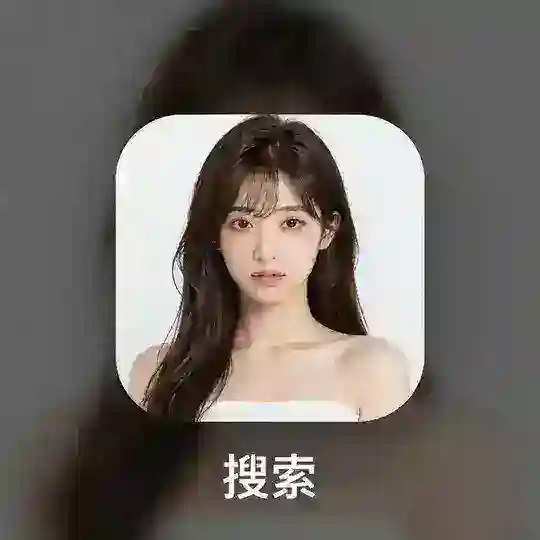 番号搜索