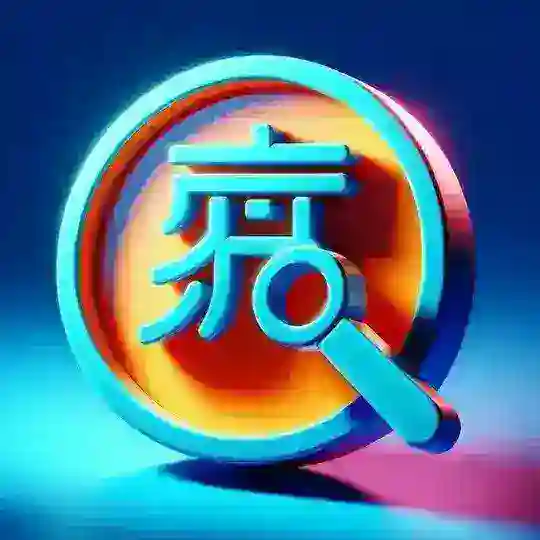 🔍超级搜片神器🔍