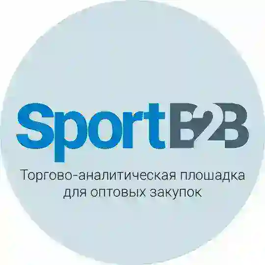 SPORTB2B. Продажа и покупка спортивных товаров и оборудования🎯