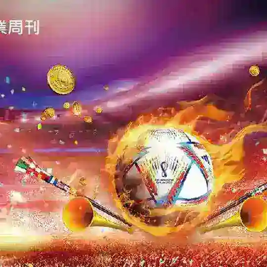 運動比分加油區。走地。運彩。足球籃球棒球。世界盃足球賽。卡達世足