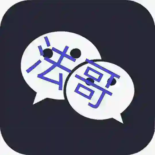 法哥-私人微信_静养微信