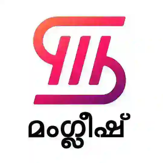 SSC MALAYALI ENGLISH (മംഗ്ലീഷ് DISCUSSION GROUP)