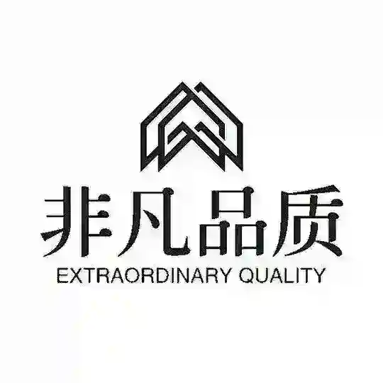 深圳非凡外围中转站