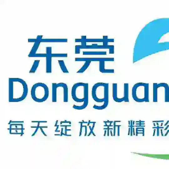 东莞茶楼汇