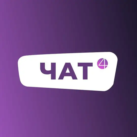 [ЧАТ ПОСТАВЩИКОВ] - от Stat4Market