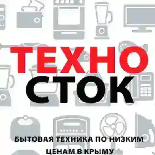 Техносток Евпатория чат