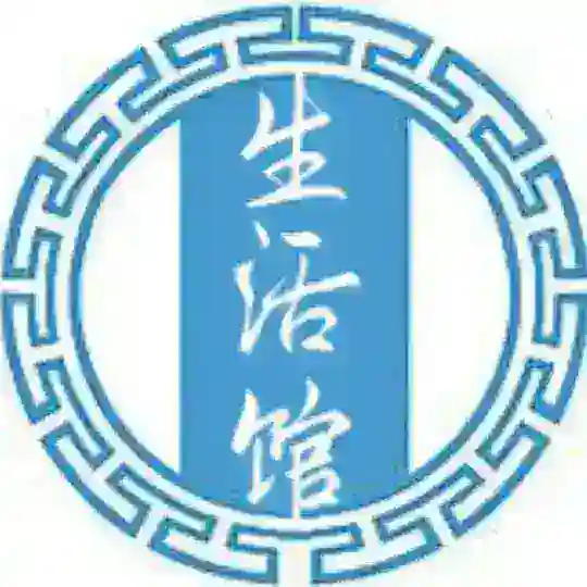 ☀️【可可】生活素材馆☀️