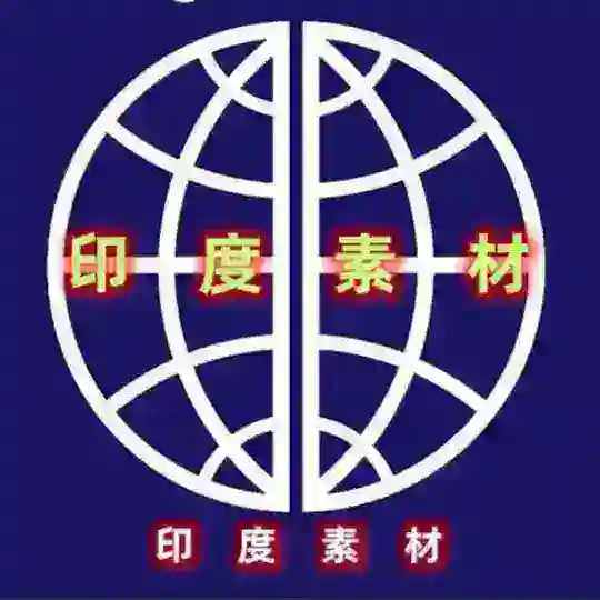 印度素材人设
