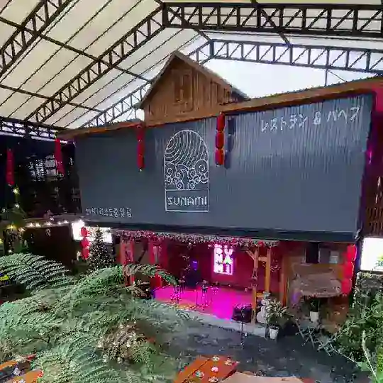 SUNAMI Pub