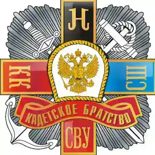 СУВОРОВЦЫ, КАДЕТЫ и НАХИМОВЦЫ РОССИИ
