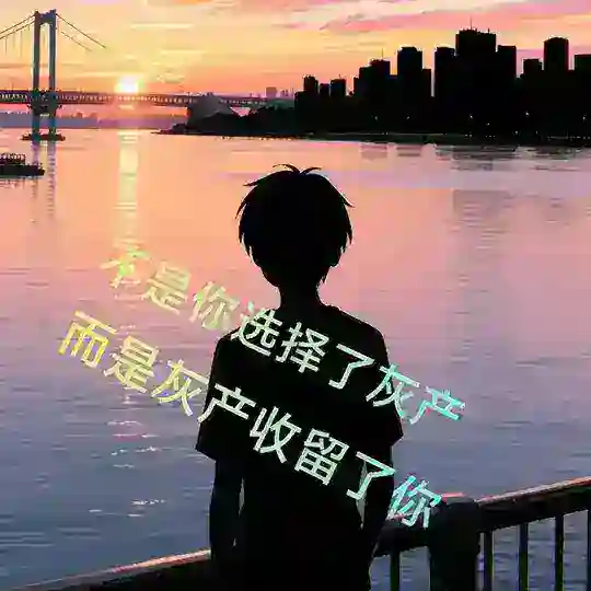 灰产项目小白兼职交流群
