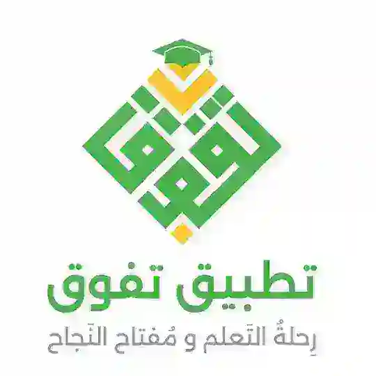 دورة تفوق لتأسيس الكمي المجانية