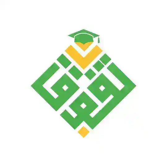 تطبيق تفوق للقدرات (مناقشة)