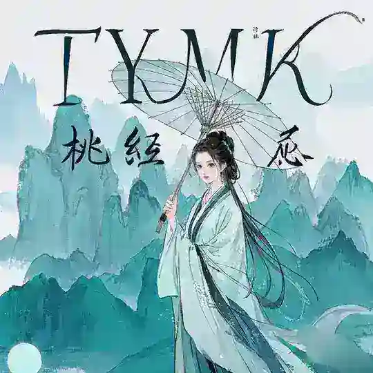 广州mmk-TY休息室-女仆恋爱-私影-陪玩-美少女-女大学生-私人影院-交流群