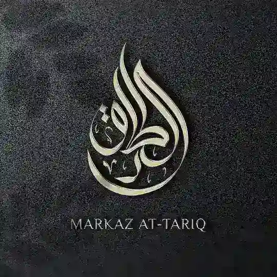 AT-TARIQ | НАВИГАЦИЯ