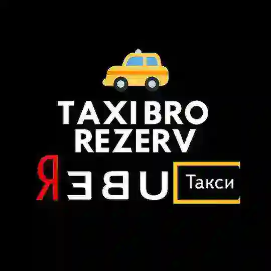 🚕СХЕМЫ/🍟UBERTA/🔥REZERV💰
